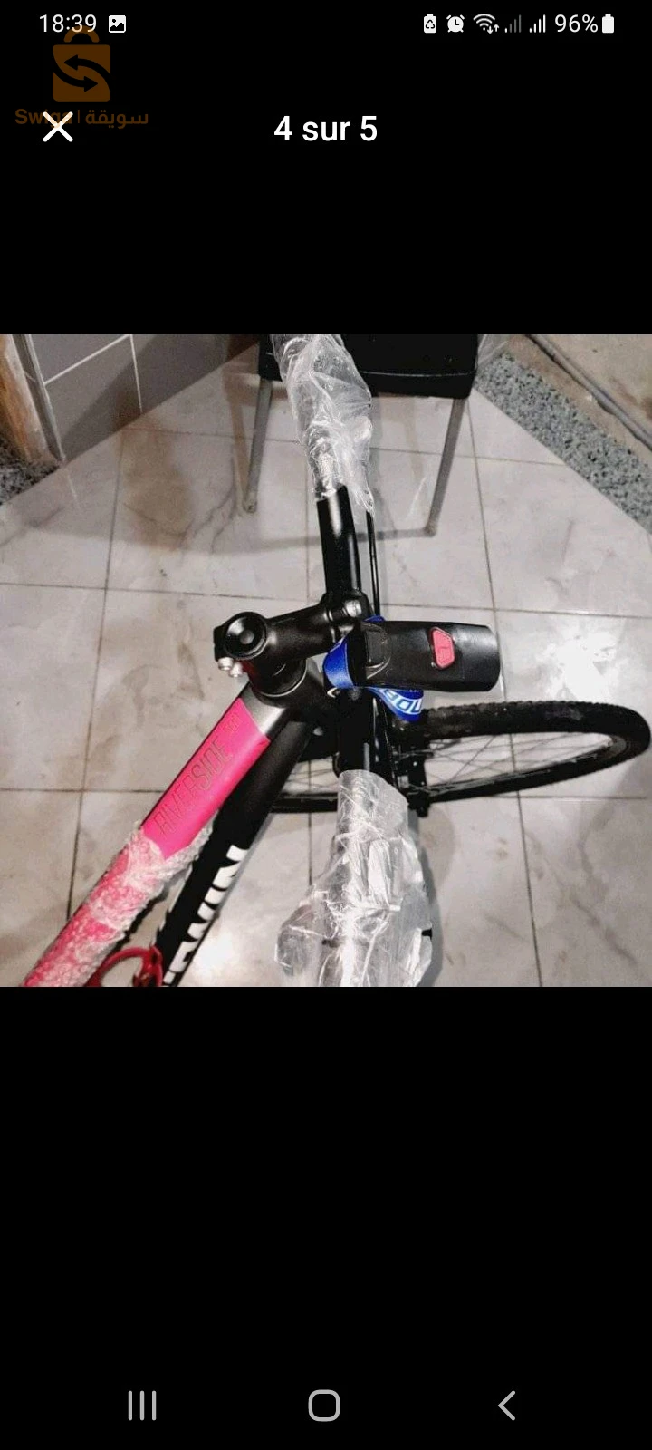 العالية