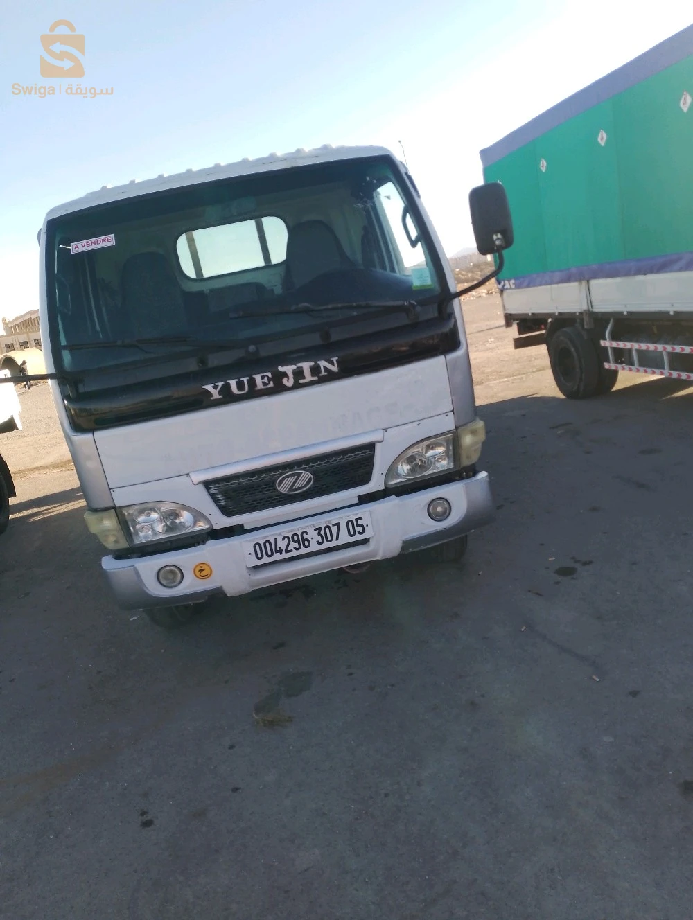 yeujin 14