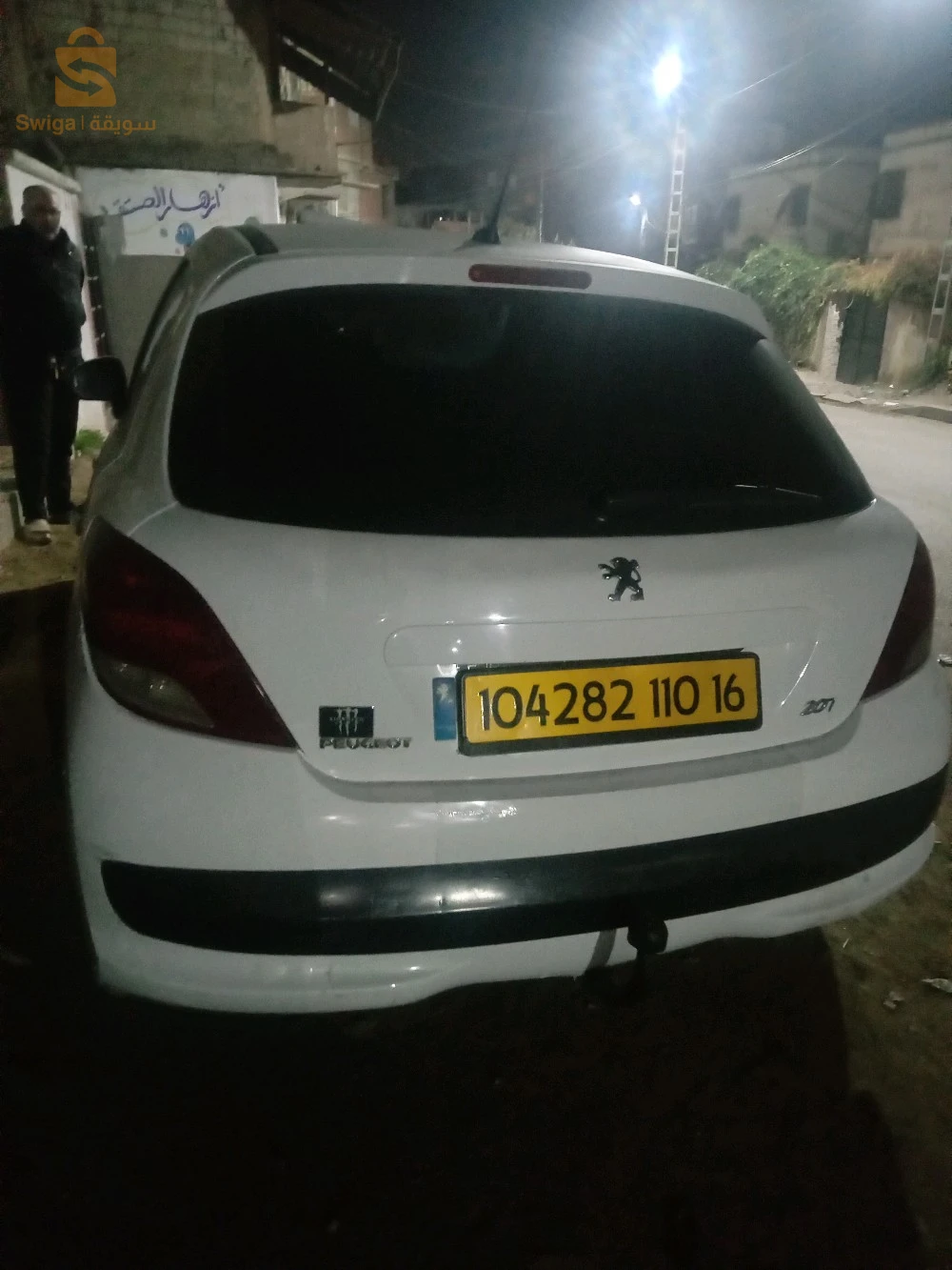 ايصونص سامبل 1.4