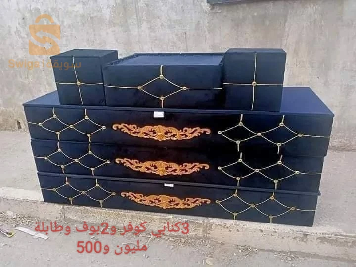 برج بوعريريج