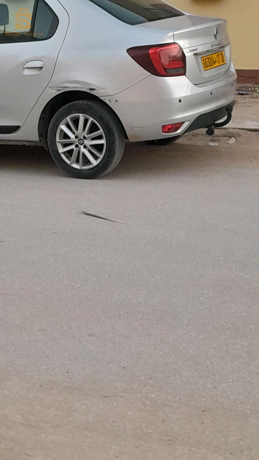 الرويسات