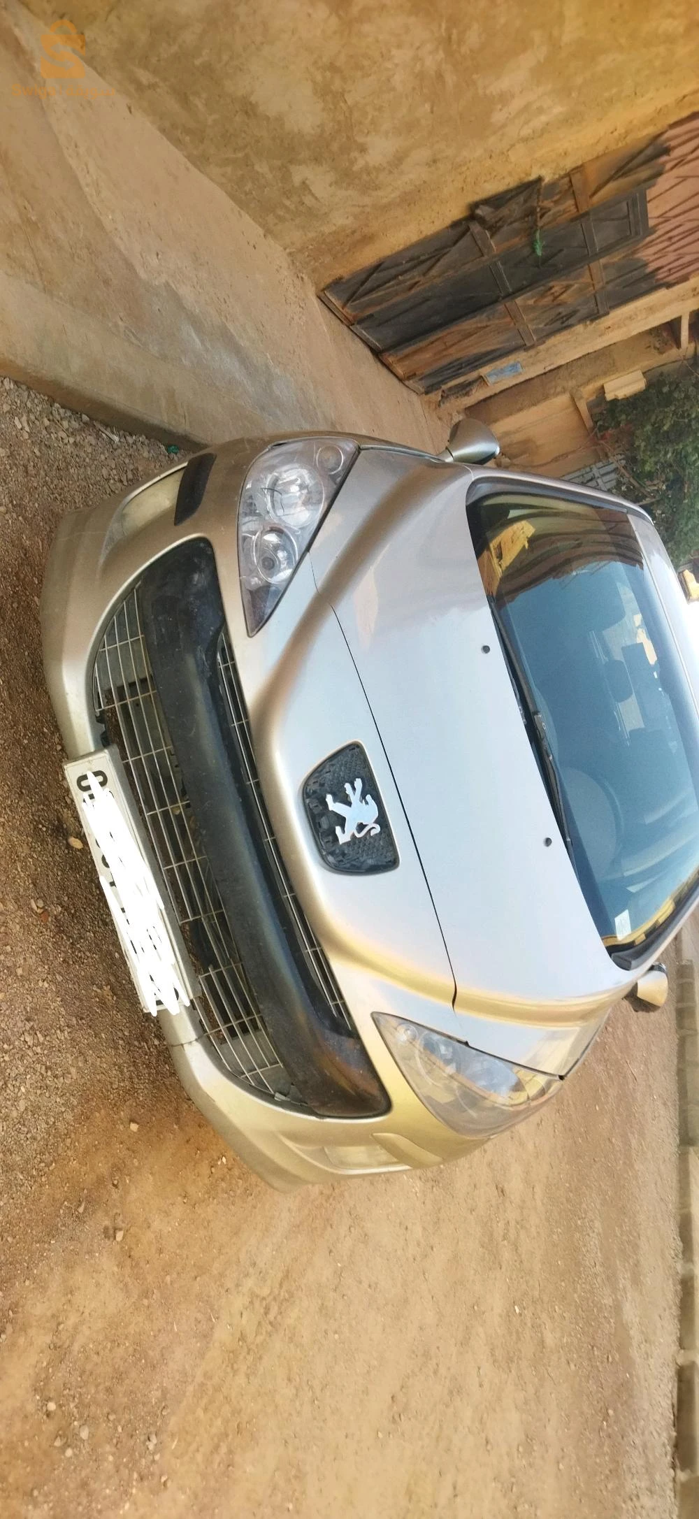 للبيع أو تبادل