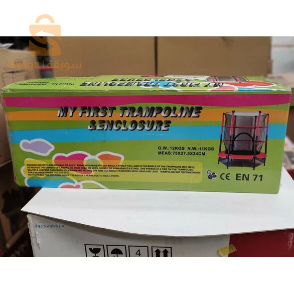 ترامبولين من الجودة العالية للأطفال للحظات لا تنسى من الترفيه و التسلية Trampoline Pour Enfants Pour Des Moments De Divertissement Inoubliables [CLONE]-    SFR