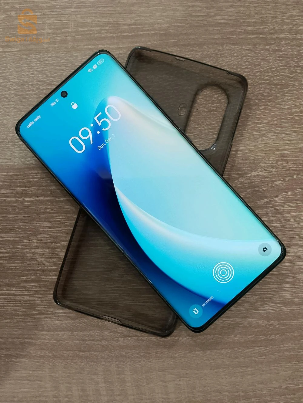 الصبحة الشلف