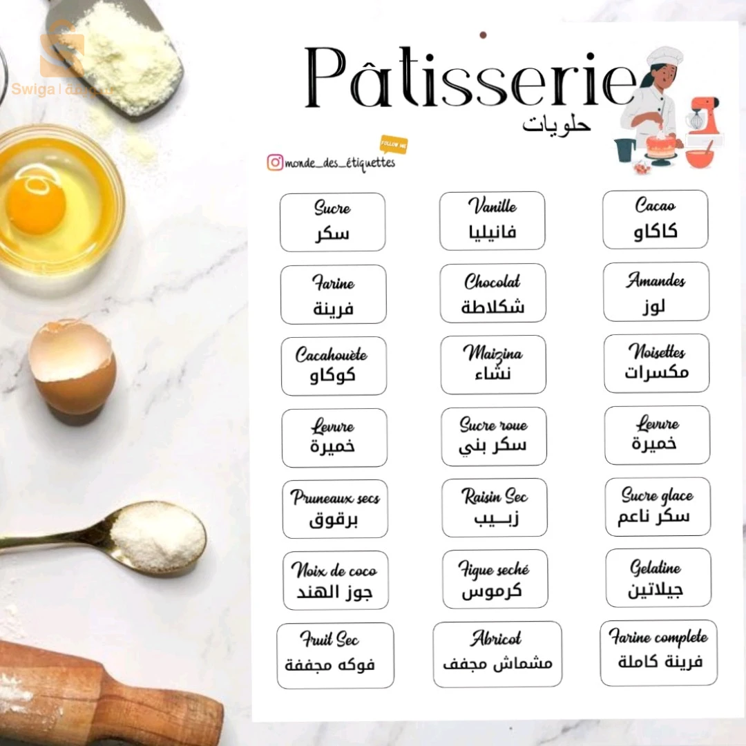 Étiquettes pour cuisine