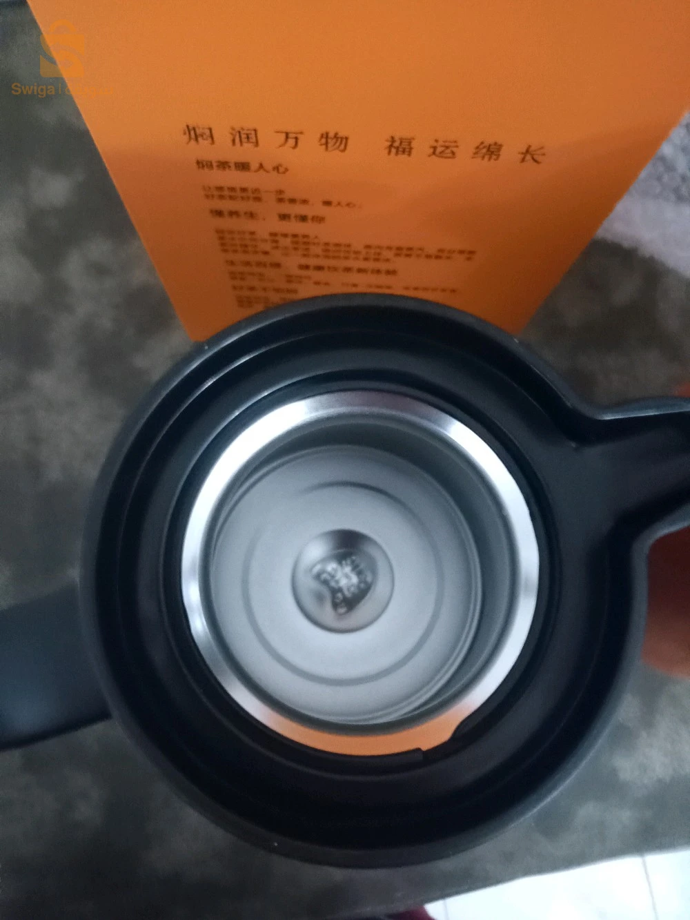 Thermos