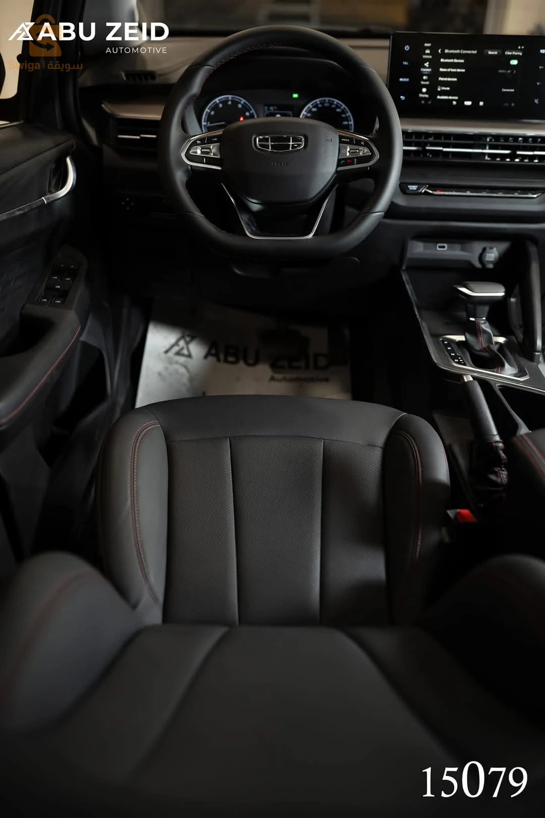 fasileti Geely x30pro