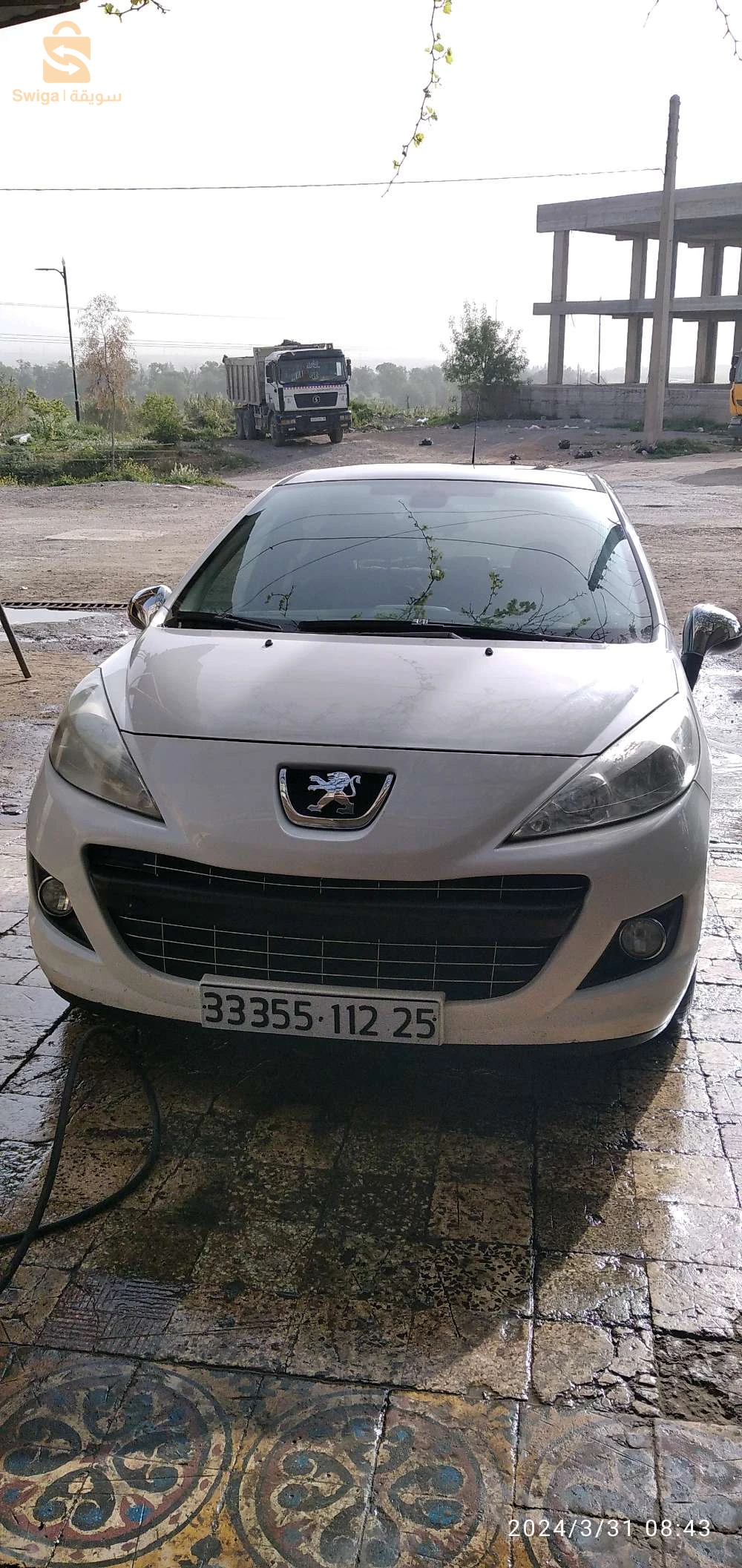 نظيفة207   hdi