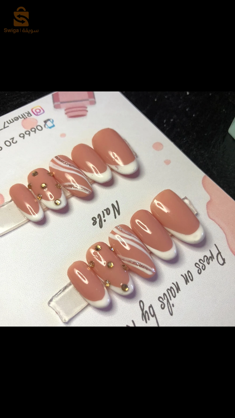 presse on nails