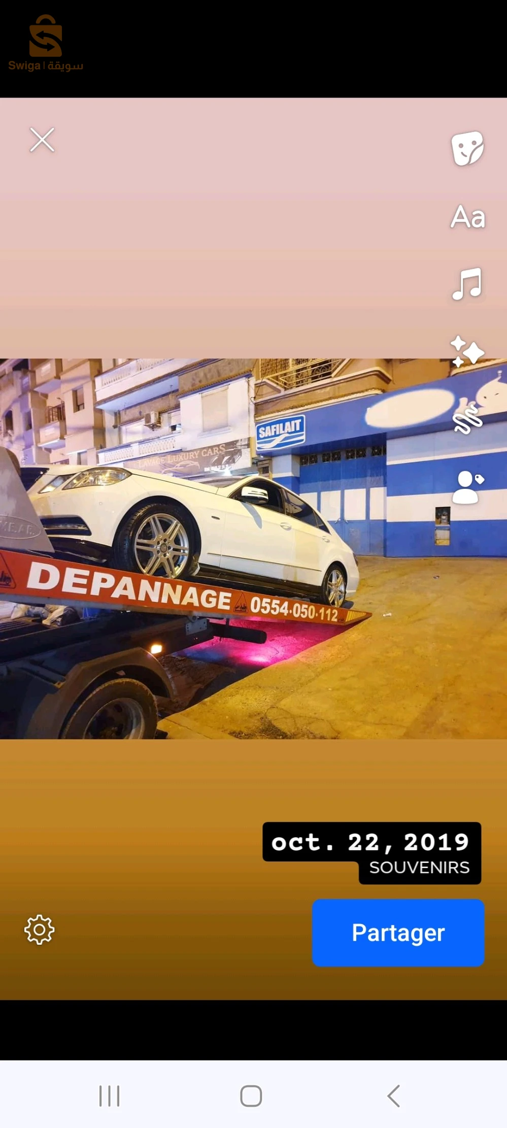 وهران وهران