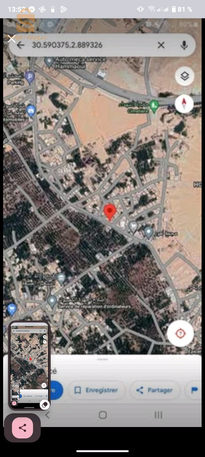 حي حدب بن عرفة