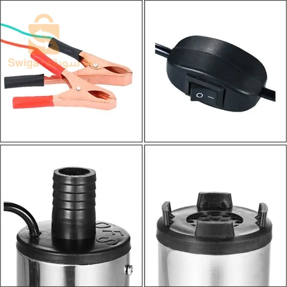 مضخة محرك السيارة لاِستِخلاص النفط و الماء بطريقة فعالة GS OPTIMUS Pompe Pour Voiture Pour Transfert Et Extraction D'eau Et De Huile 12V [CLONE] -  SFR
