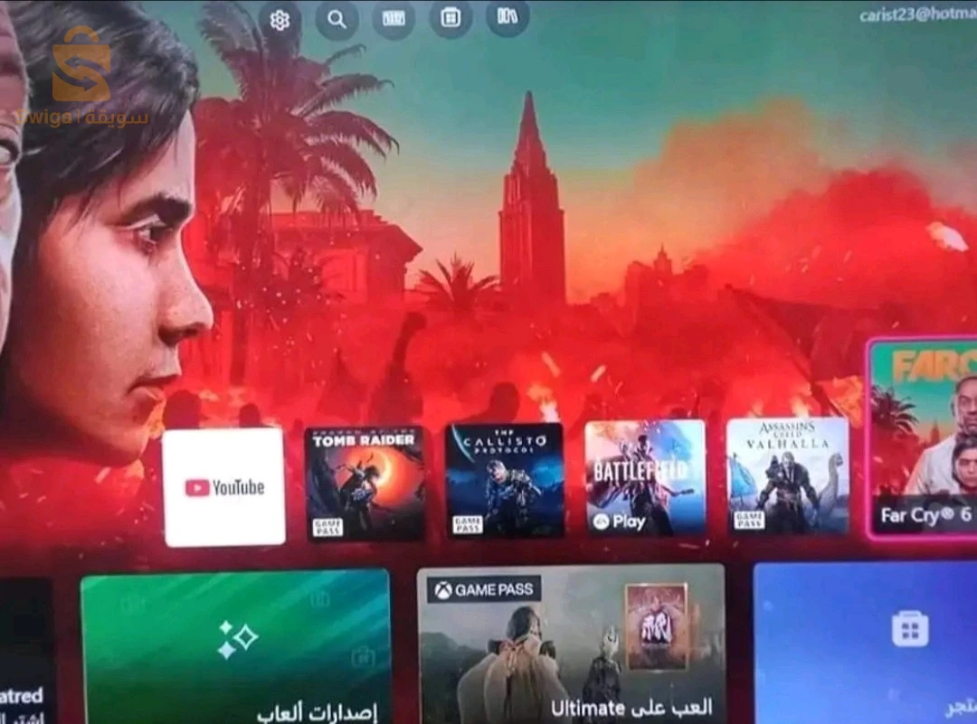 Xbox one