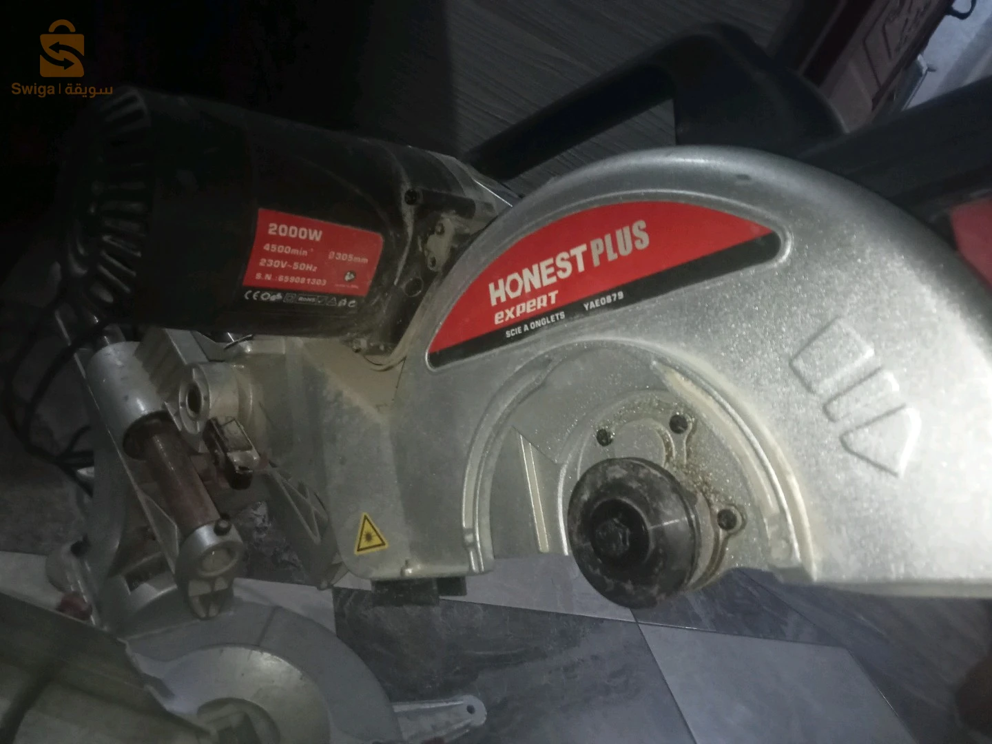 حي كرماد سليمان احمر العين