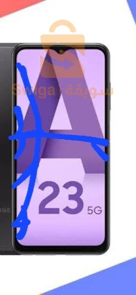 سامسونق a23 للبيع او تبديل ب ايفون