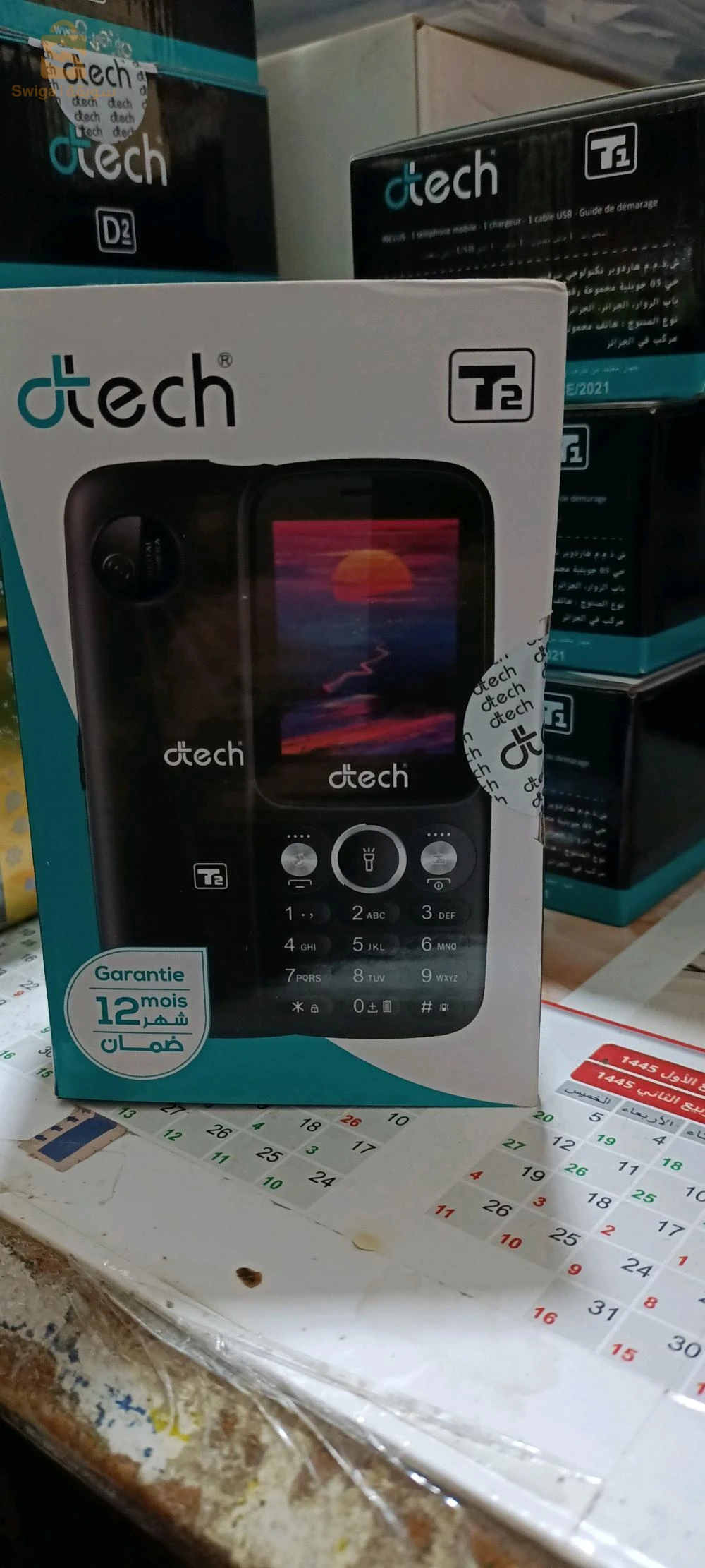 VENTE TÉLÉPHONE PLUS ACCESSOIRES TÉLÉPHONE