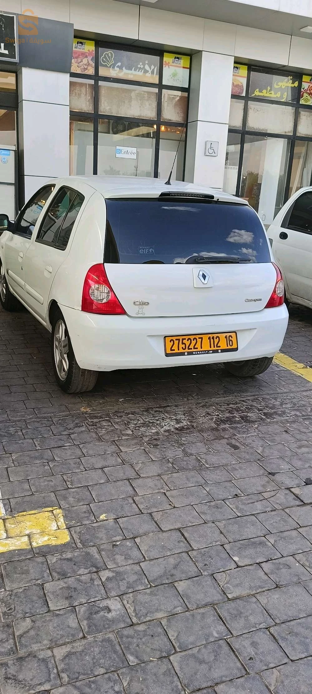 حساب