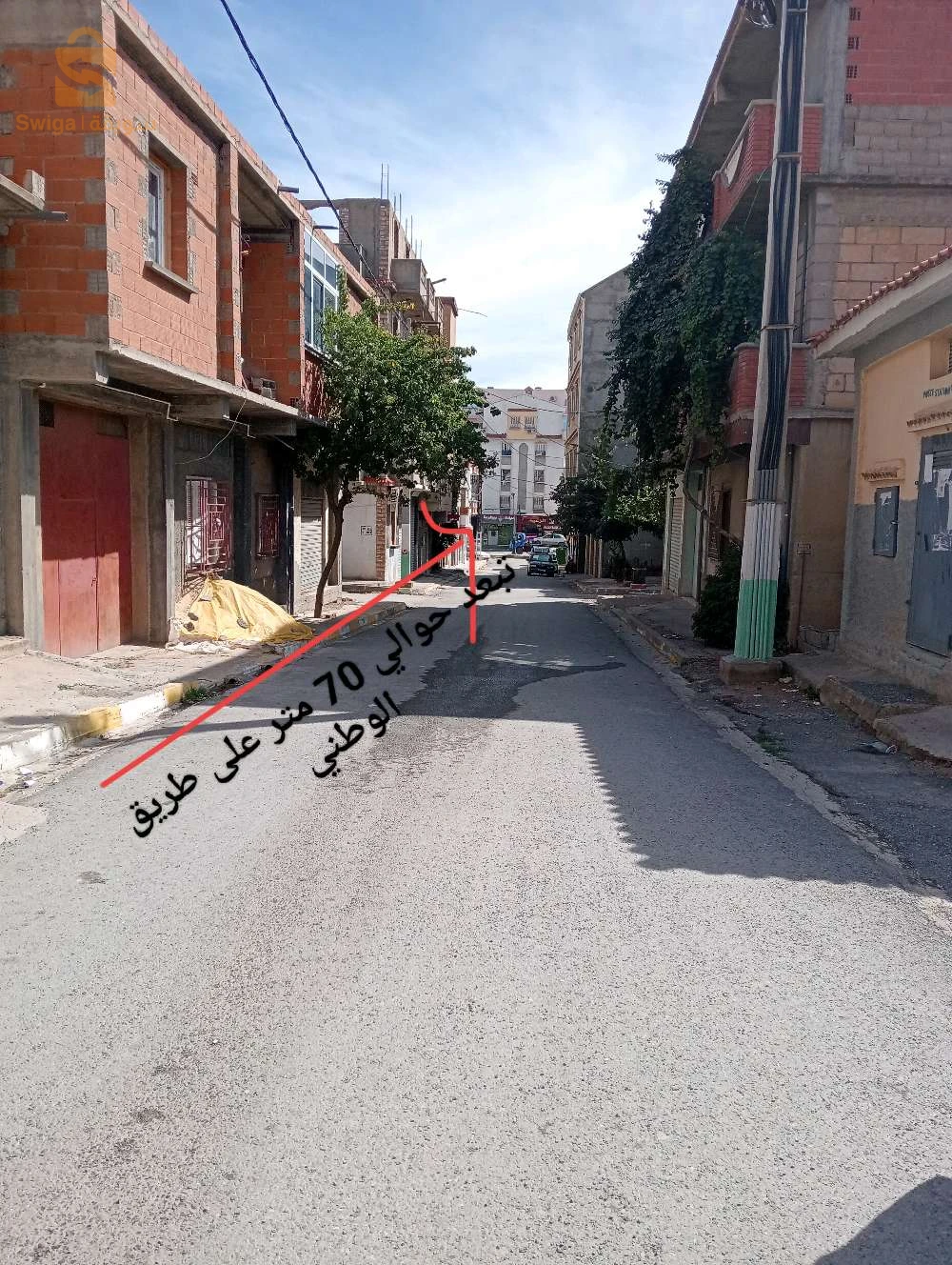 مسكن للبيع بالأوريسيا