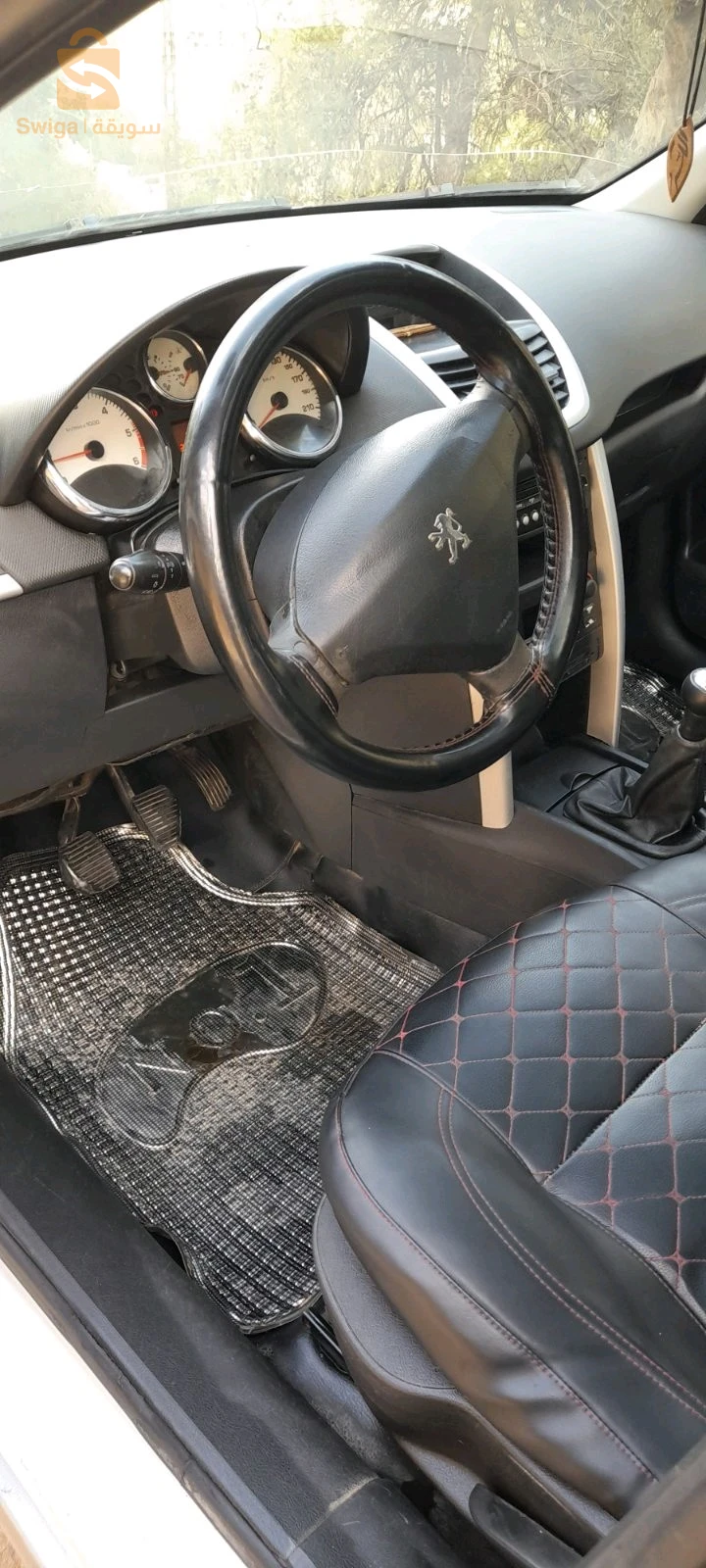 البويرة