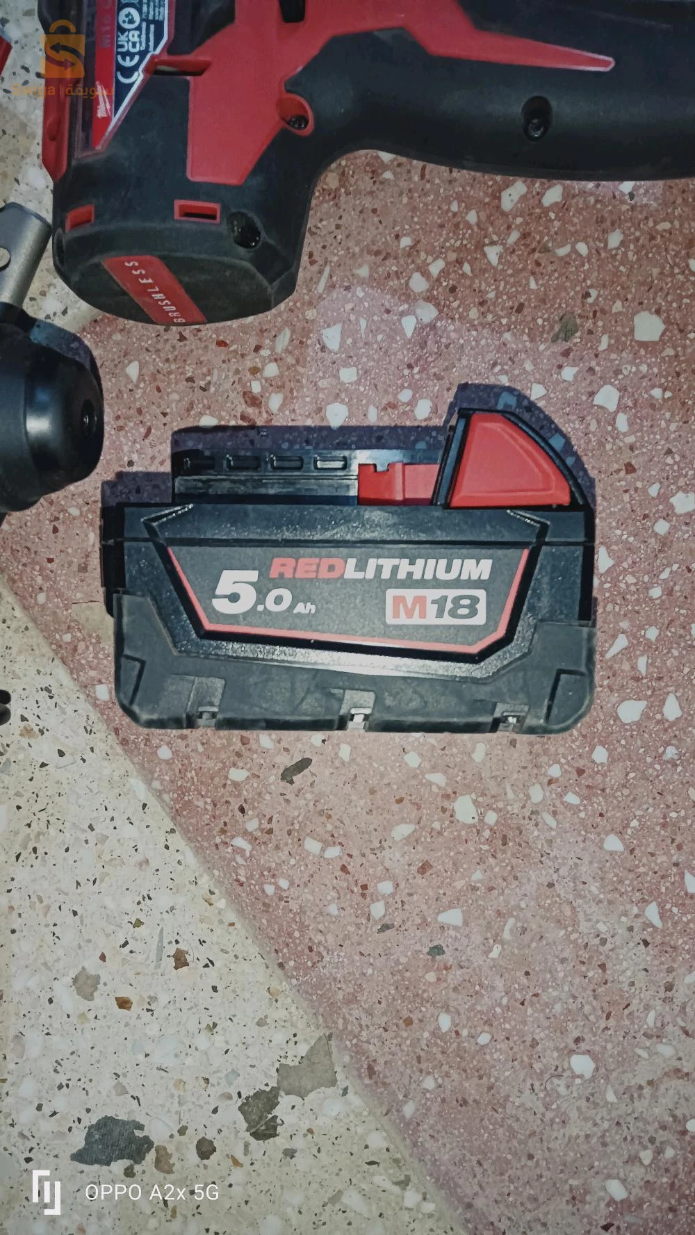 متريال تاع خدمة جدييد
