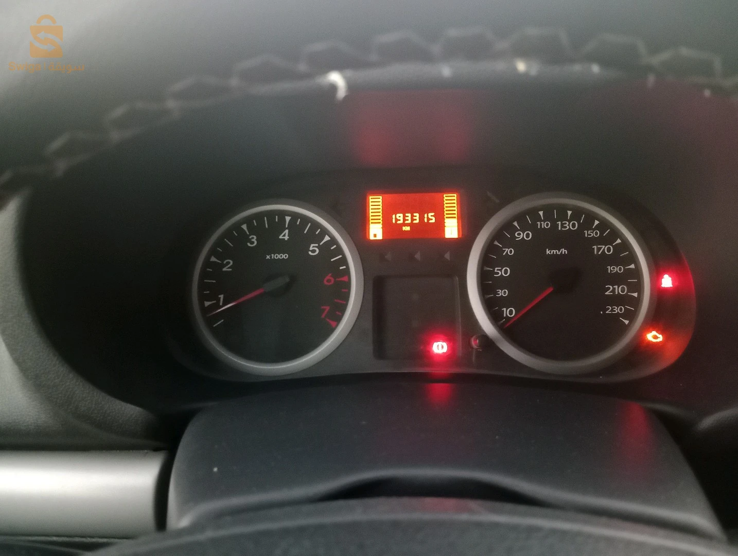 campus 00peinture a part parchoc avant nettoyage