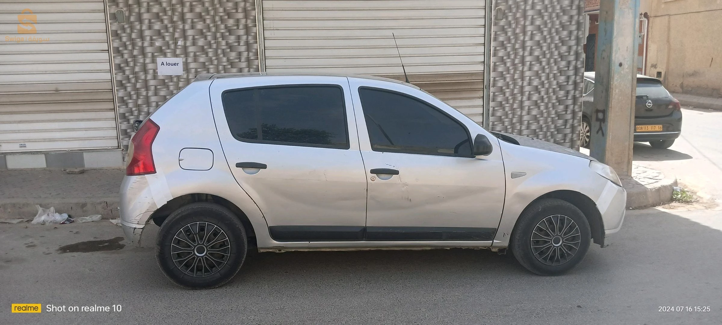 غليزان