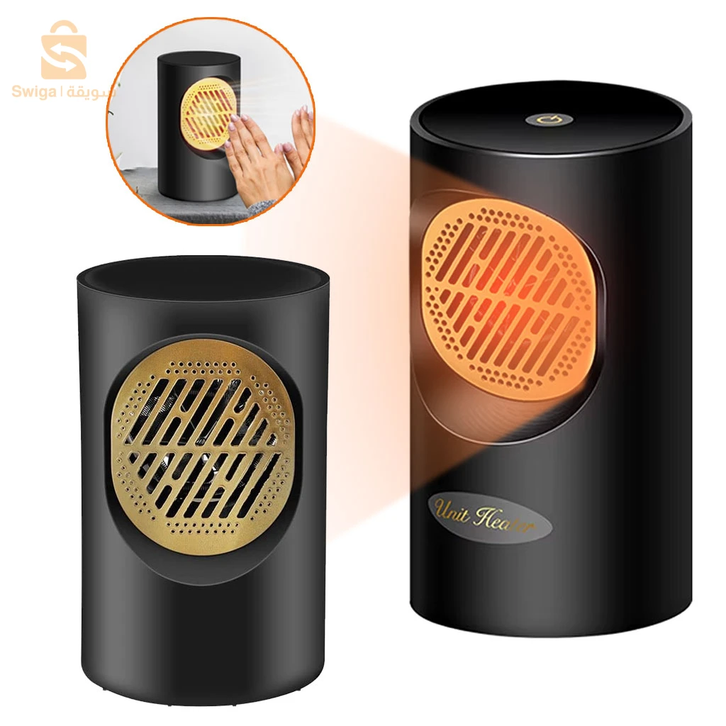 مدفأة كهربائية صغيرة - اقتصادية و قوية