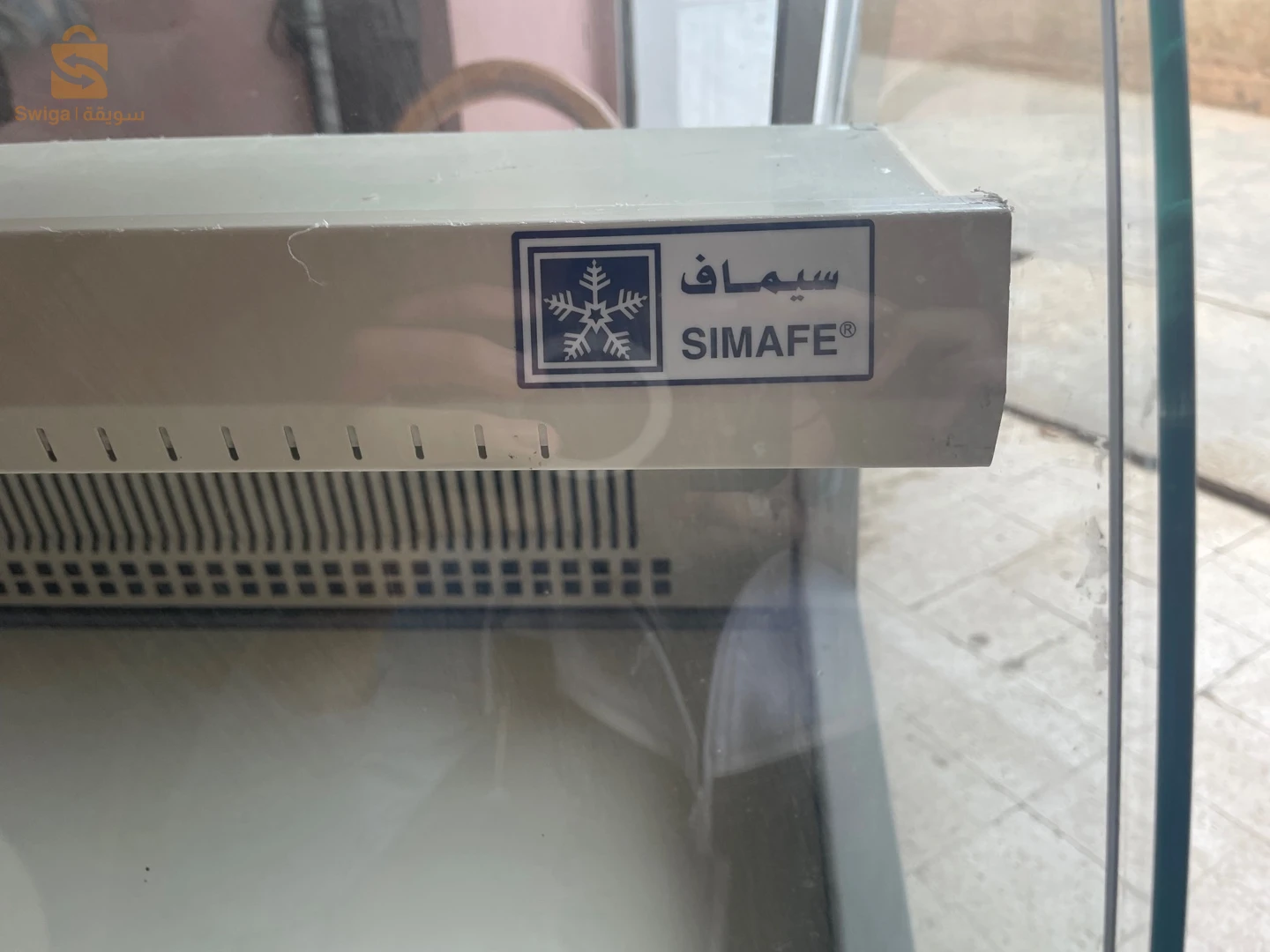 ثلاجة