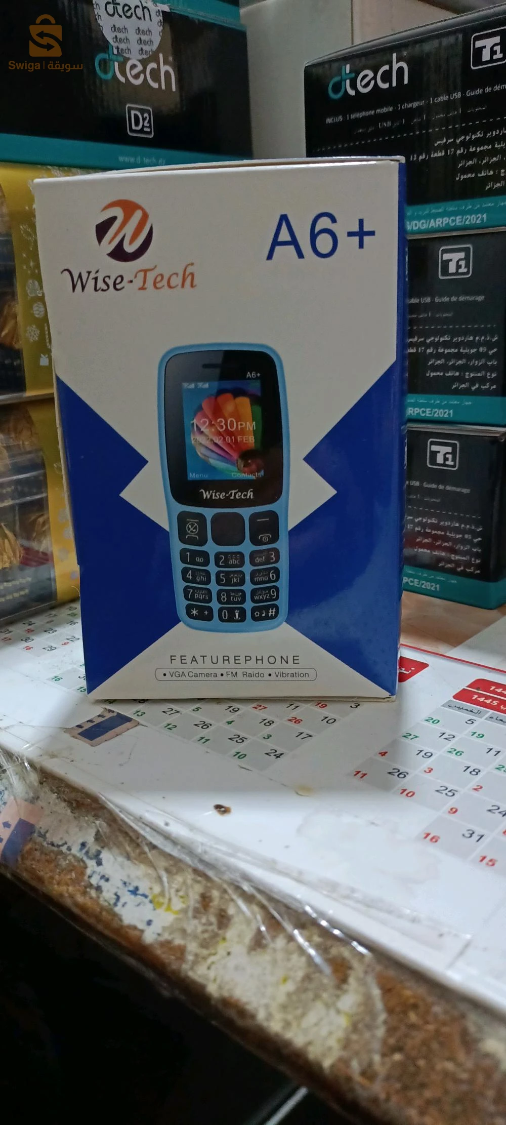 VENTE TÉLÉPHONE PLUS ACCESSOIRES TÉLÉPHONE