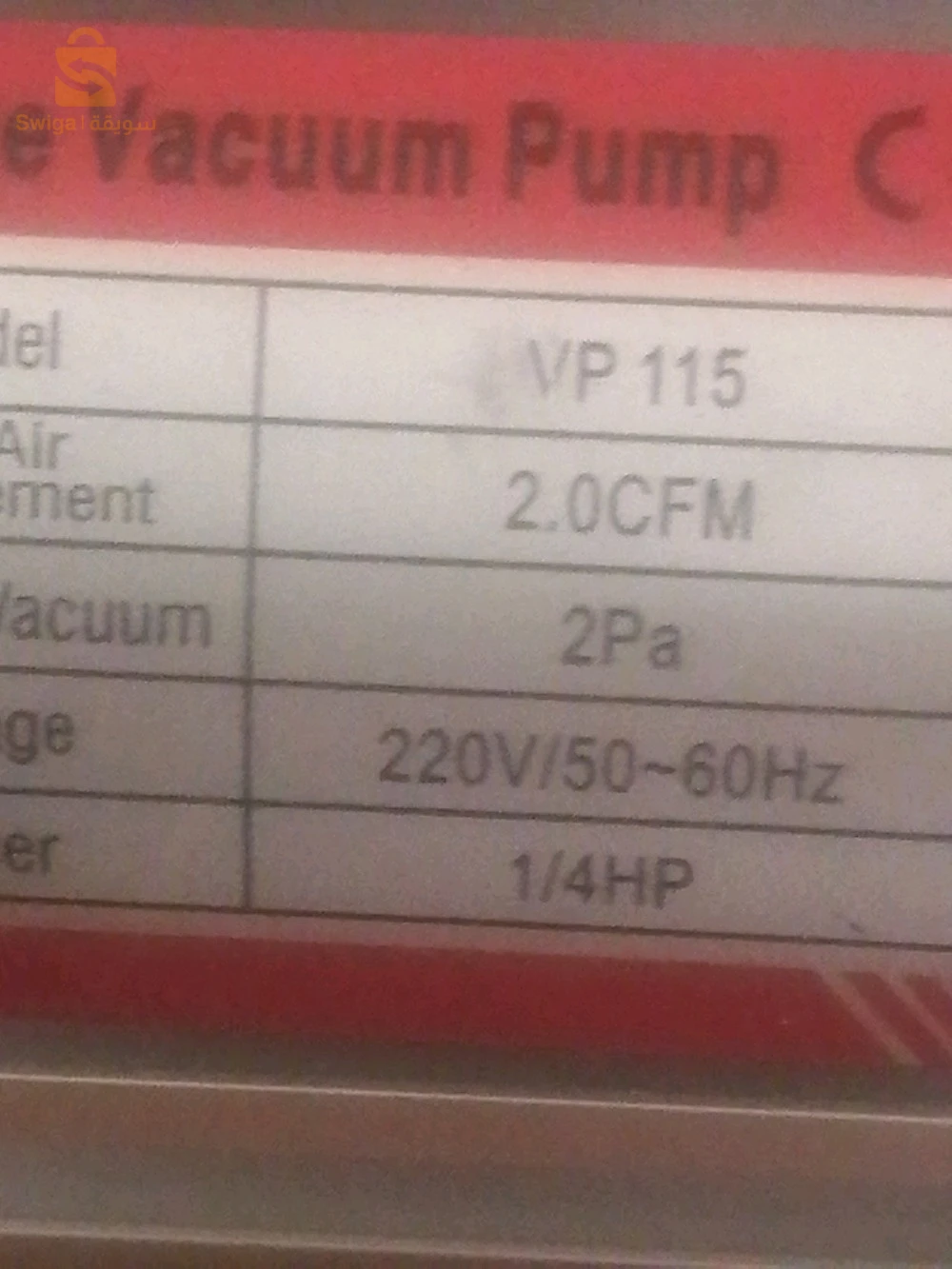 POMPE À VIDE