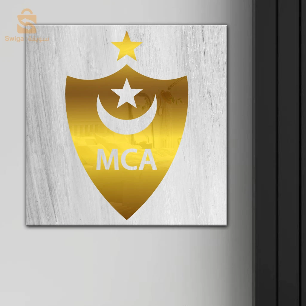 Cadre en Acrylique Effet Gold Miroir Motif Club USMA/Cadre en Acrylique Effet Gold Miroir Motif Club MCA