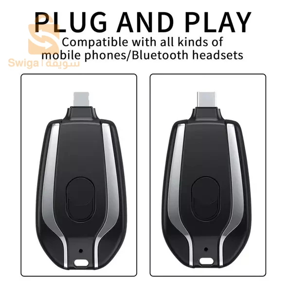 بطارية الطوارئ للهواتف بحجم صغير على شكل مفتاح Cle Power Bank La solution de charge nomade
(0