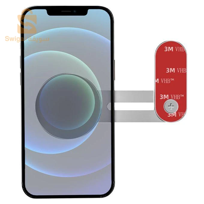 حامل مغنطيسي