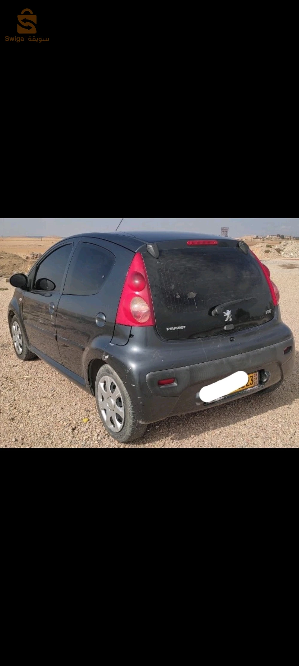 عنابة