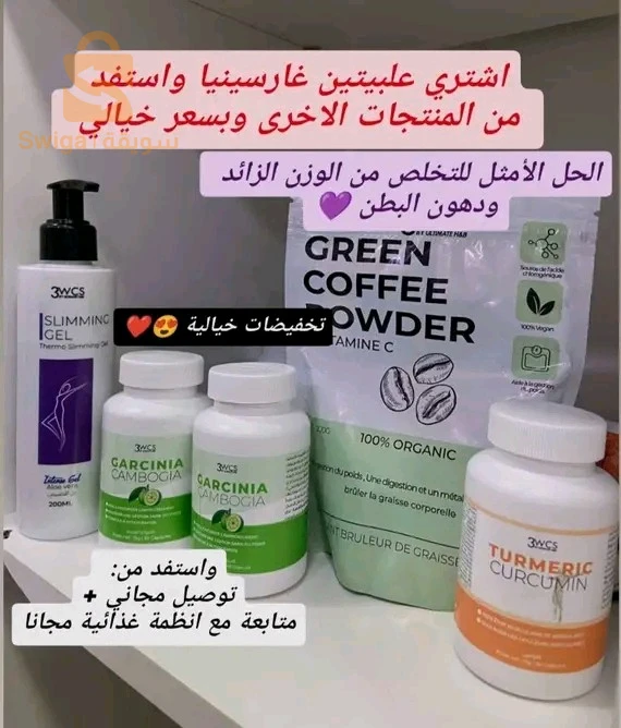 منتجات طبيعية مئة بالمئة
