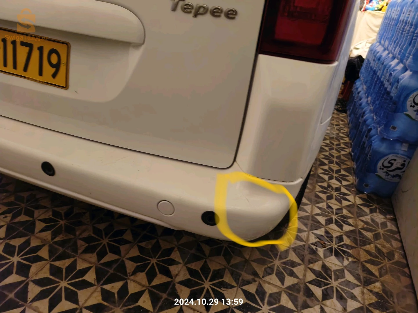 بيع