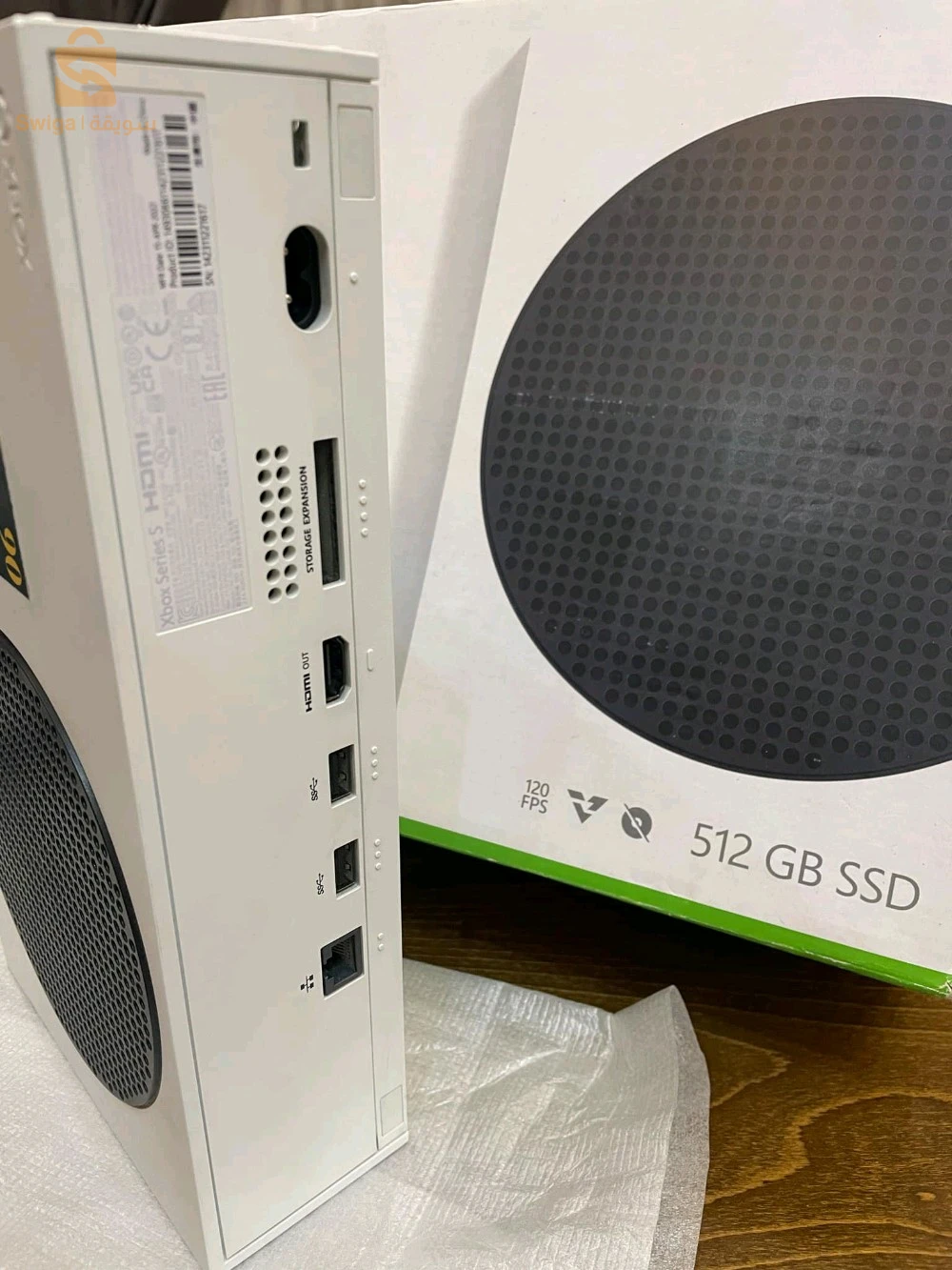 xbox series s