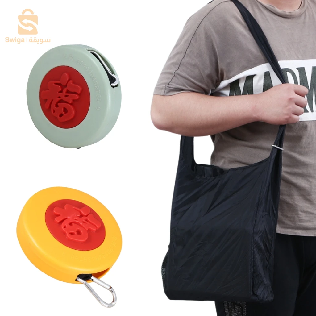Petit sac de courses à disques rétractable – حقيبة تسوق قرصية صغيرة قابلة للسحب