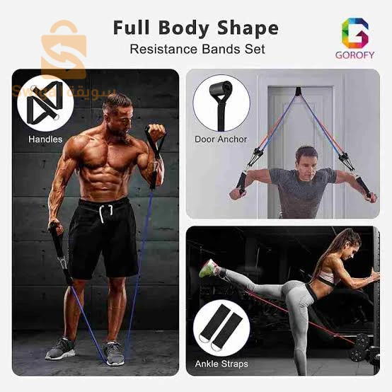 RESISTANCE BAND SET