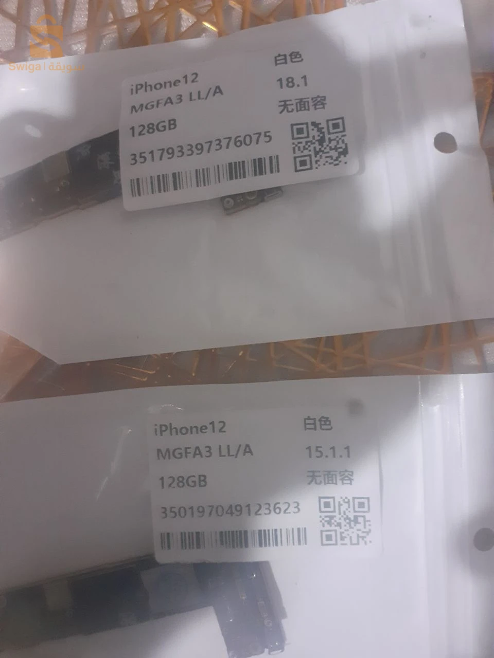 carte mère iPhone 12 libre officiel 128 gb no Face ID