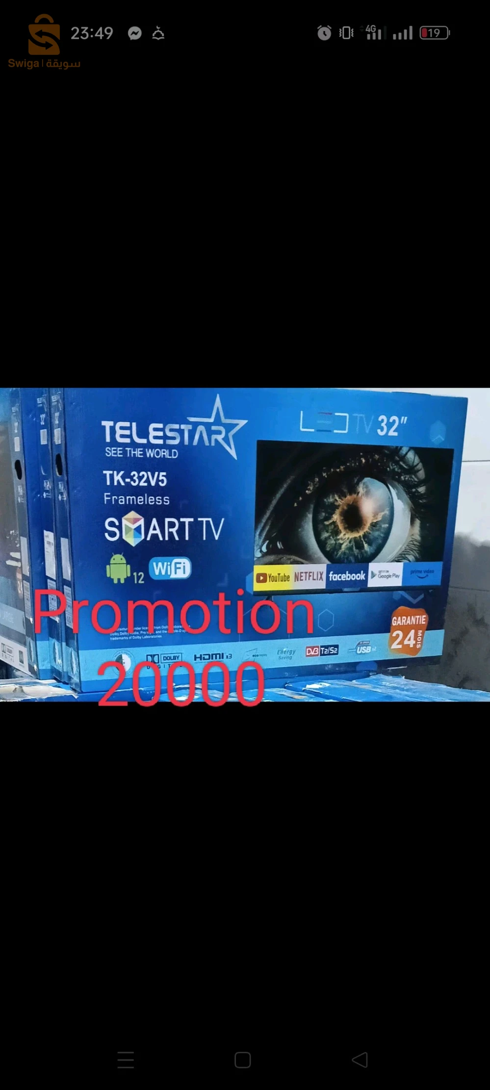 TV 32 Smart Android wifi demo intégré support mural