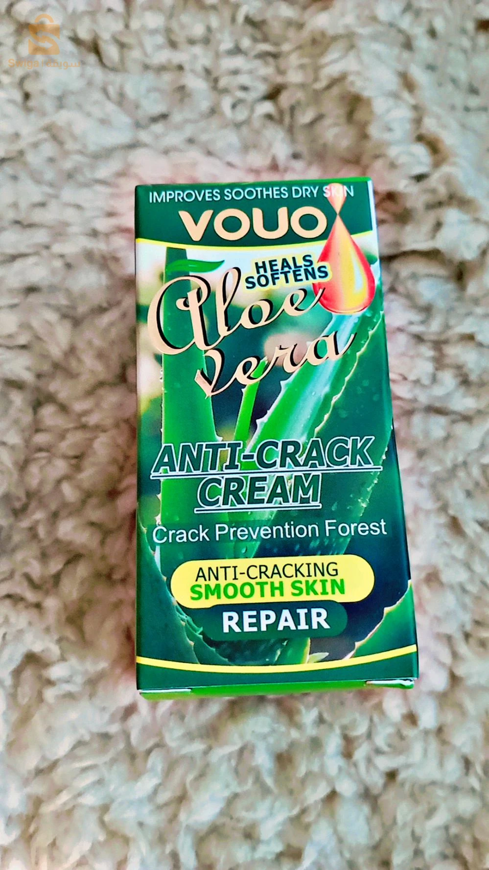 skin cure