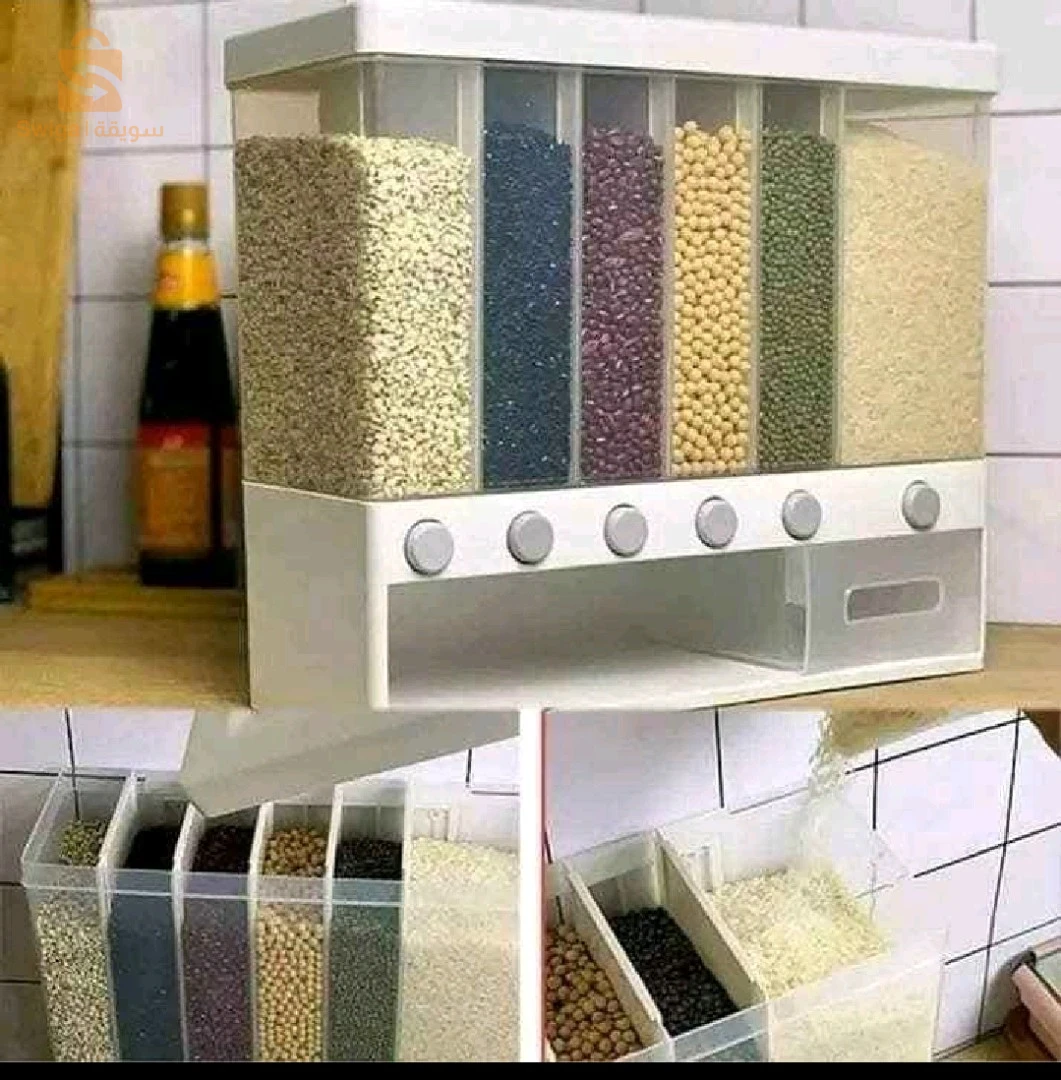 مرحب بيكم