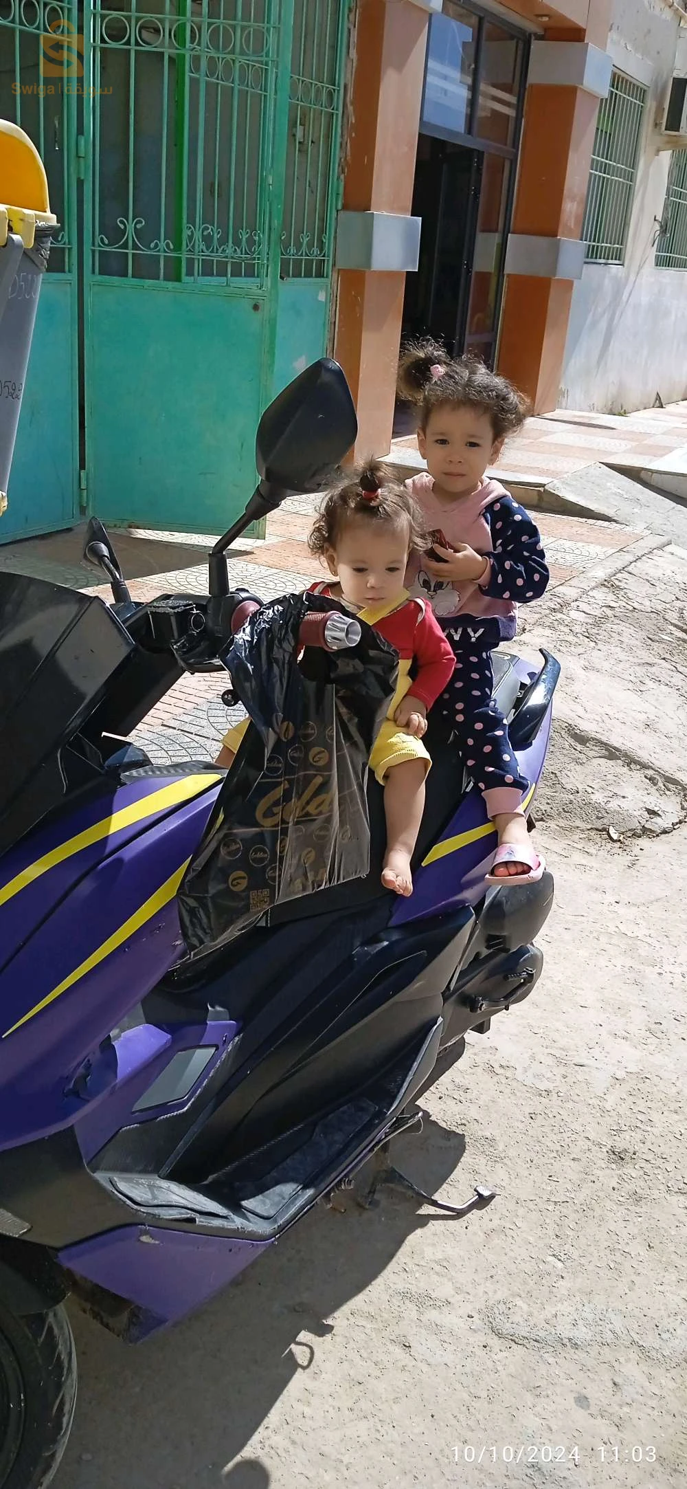 برح بوعريريج
