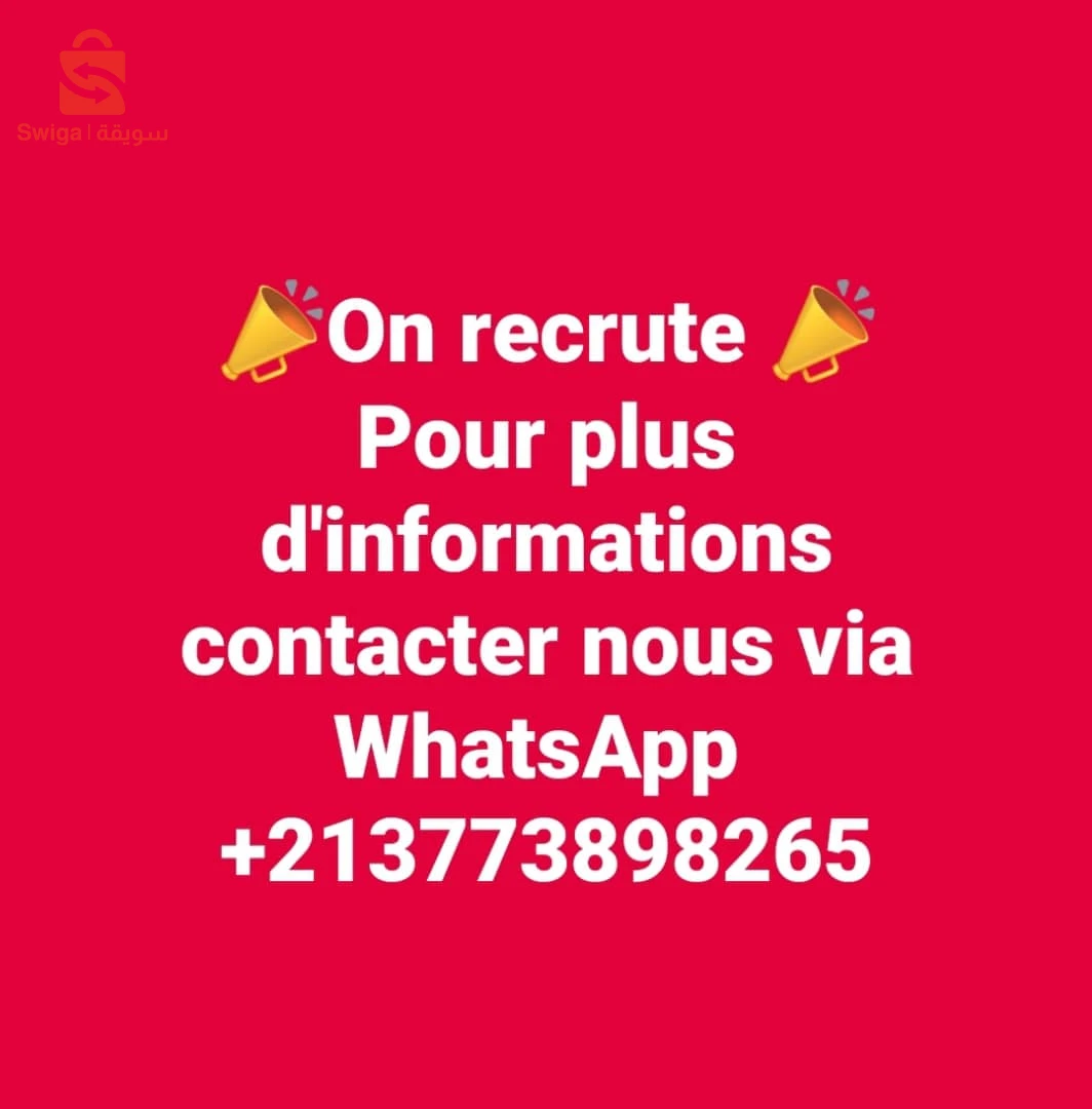 offre d'emploi 📣