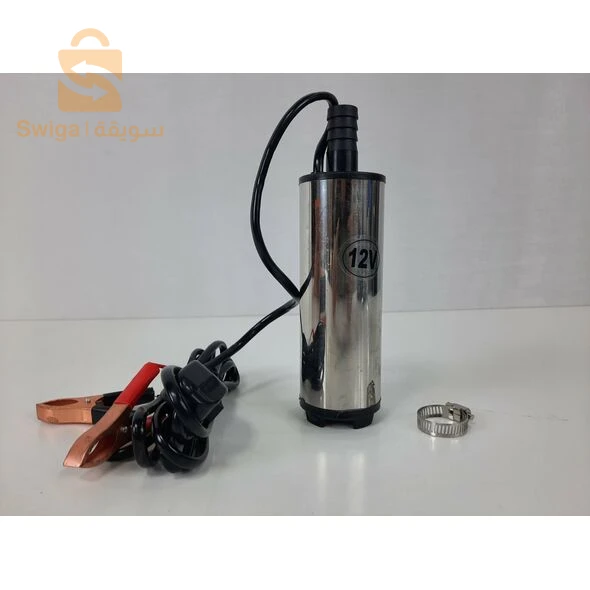 مضخة محرك السيارة لاِستِخلاص النفط و الماء بطريقة فعالة GS OPTIMUS Pompe Pour Voiture Pour Transfert Et Extraction D'eau Et De Huile 12V [CLONE] -  SFR