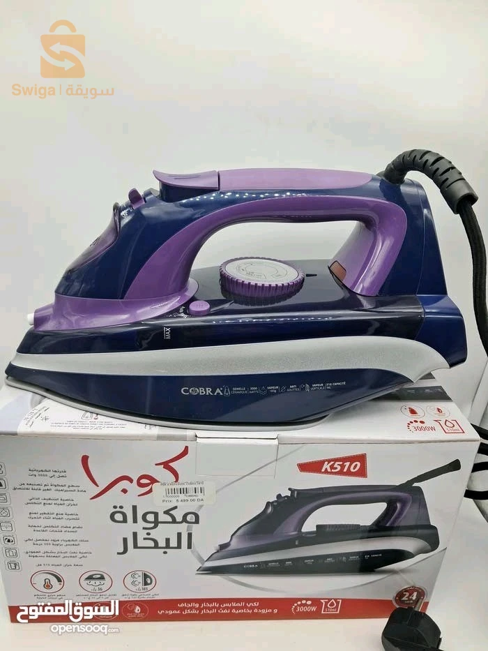 FER À REPASSER 3000w
ميكوات الملابس بخار