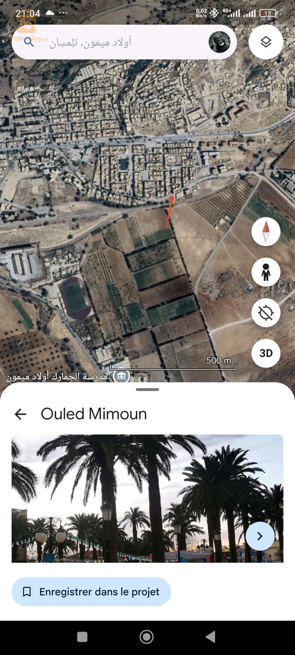 تلمسان بالظبط أولاد ميمون