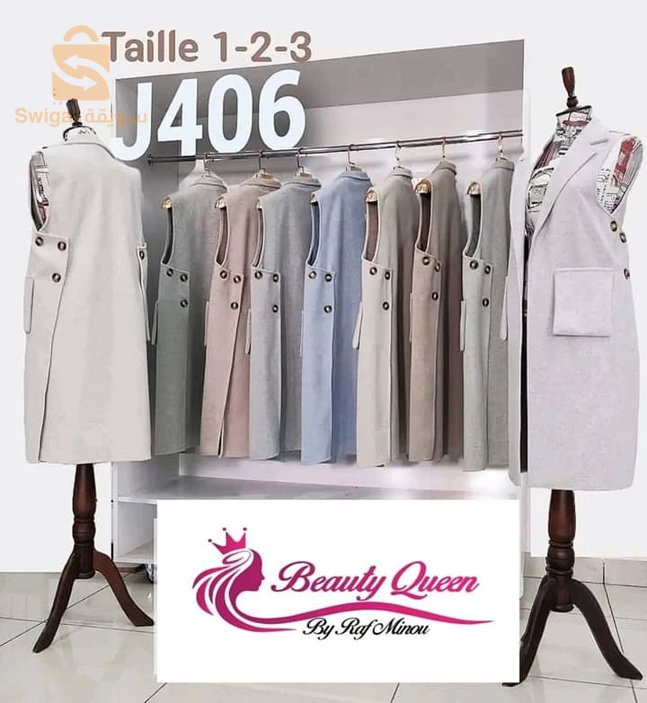 Gilet cachemire