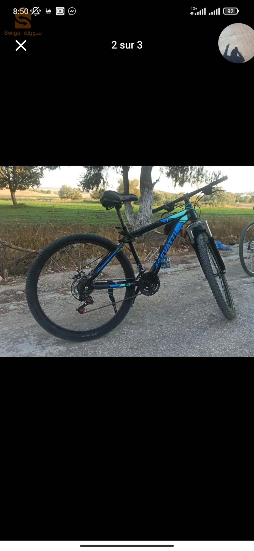 لاطاي 27.5